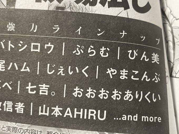 お久しぶりです。
来月のアンスリウムに載ります。 