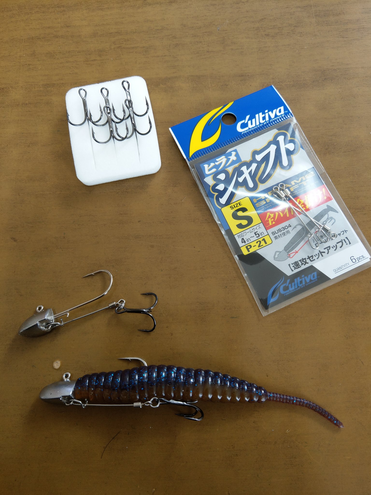 照り焼き Auf Twitter サーフ 釣り ヒラメ サーフで使うルアー作ったよ ヒラメ 狙いで 10グラムの下にもアイがついてるジグヘッドにヒラメシャフト着けて そこにトリプルフックを装着 ワームはバス用のワームのデスアダー これがヒラメにもきくらしい 釣りたい