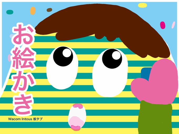 アップロードのtwitterイラスト検索結果 アップロードのtwitterイラスト検索結果