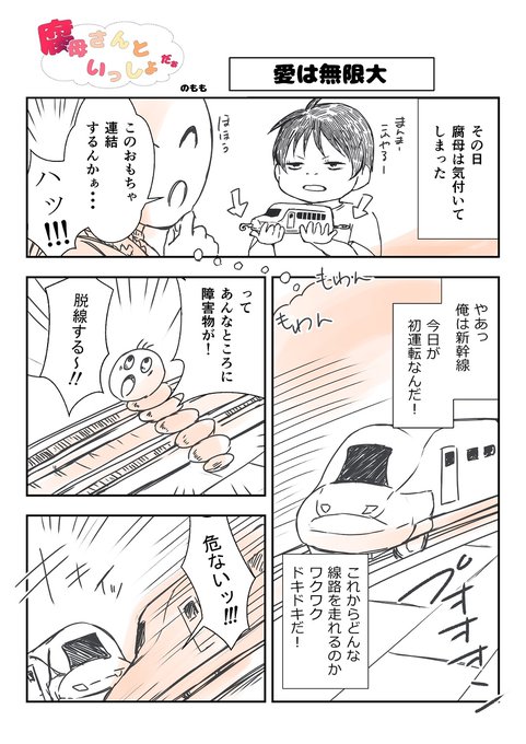 行商 怒っている 確かな 鉛筆 消しゴム Bl At Leafcafe Jp