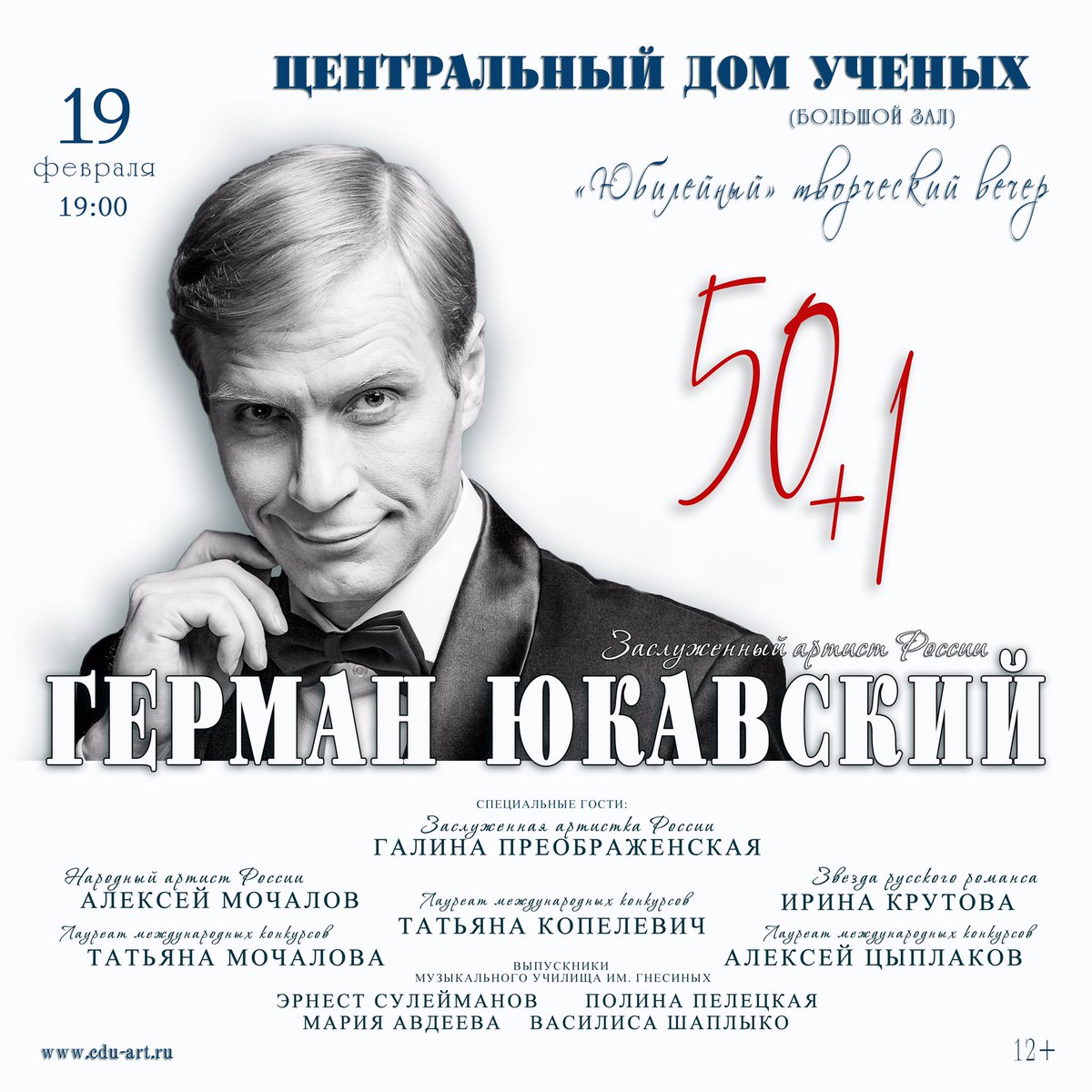 German Yukavsky (@yukavsky1) on Twitter photo 