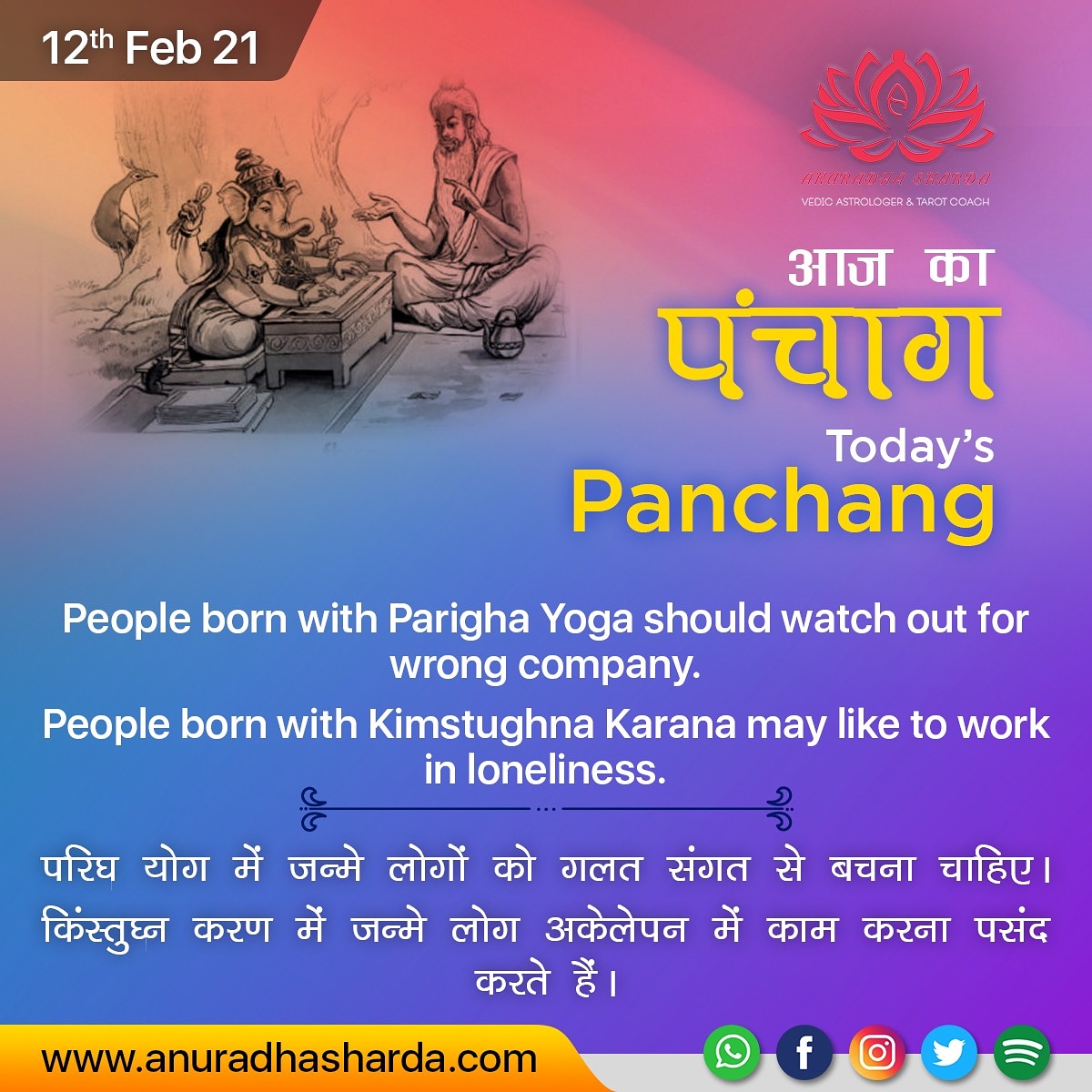 ShardaAnuradha's tweet photo. #Nakshatra #Dhanistha #Astavasus #wealth #directed #Weekday #Friday #Venus #giving #teacher #Yoga #Parigha #Vishwakarma #architect #Tithi #Pratipada #Agni #initiator #Ambitious
Today is a good day to be responsible and just in your day to day affairs. https://t.co/wFeE9kF5Ui