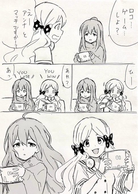 表情 