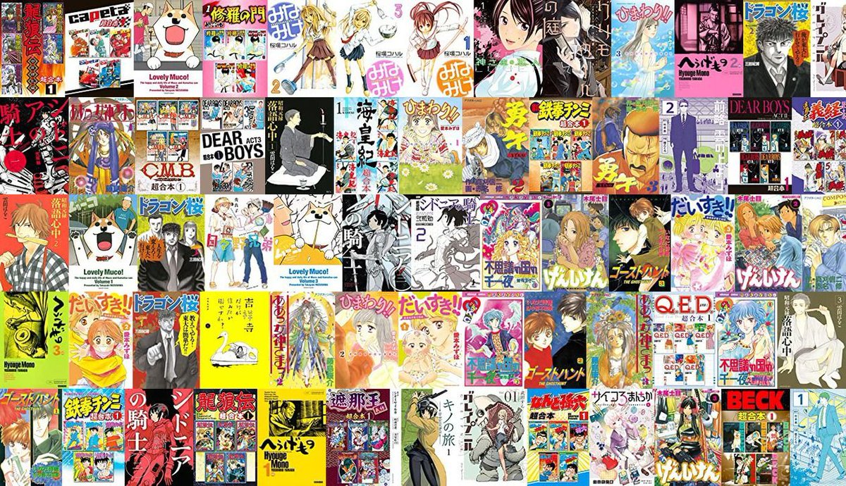 キンセリ 公式 今日までのkindleセール 冬 電書21 あったかい部屋で一気読み 冬に読みたいマンガ集めました 2 12まで T Co Xc0dapzdkc へうげもの グレイプニル 昭和元禄落語心中 シドニアの騎士 など63冊が無料 キンセリ 公式 今日までのkindleセール 冬 電書21 あったかい部屋で一気読み 冬に読みたいマンガ集めました 2 12まで T Co Xc0dapzdkc へうげもの グレイプニル 昭和元禄落語心中 シドニアの騎士 など63冊が無料