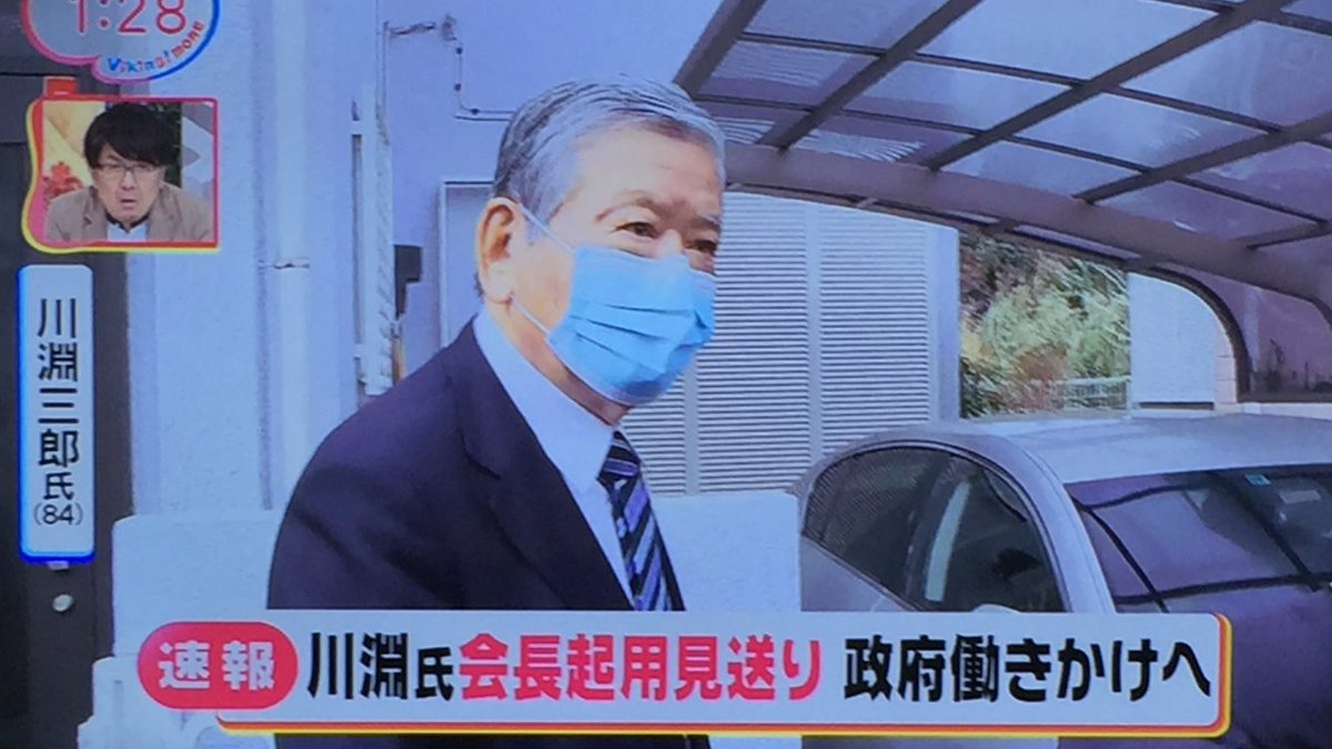 バイキングで 川淵 が話題に トレンドアットtv