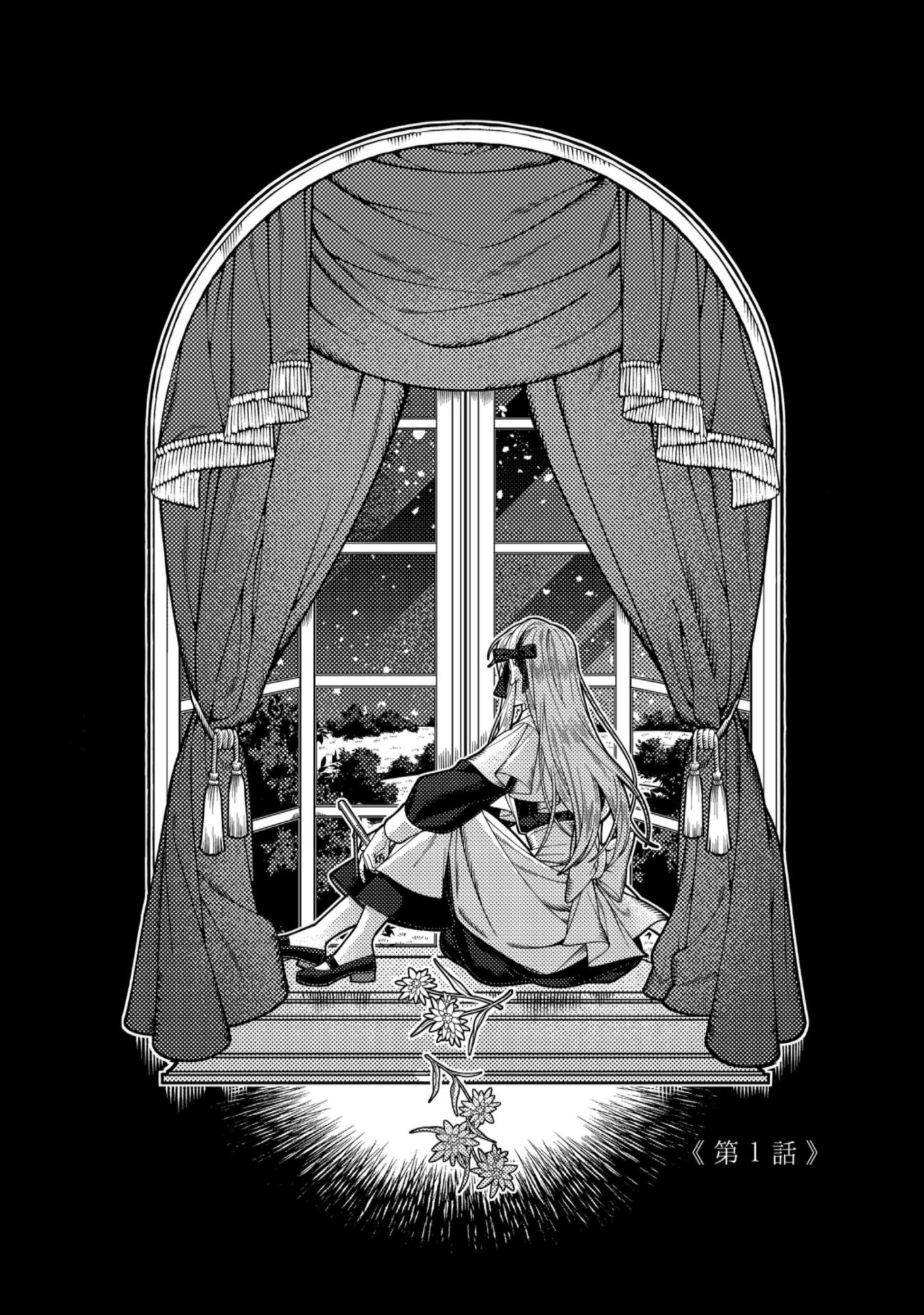 Sue Lue 創作漫画です 奇病に罹った少女と怪しい医者の話 1 10 Sue Lue 創作漫画です 奇病に罹った少女と怪しい医者の話 1 10