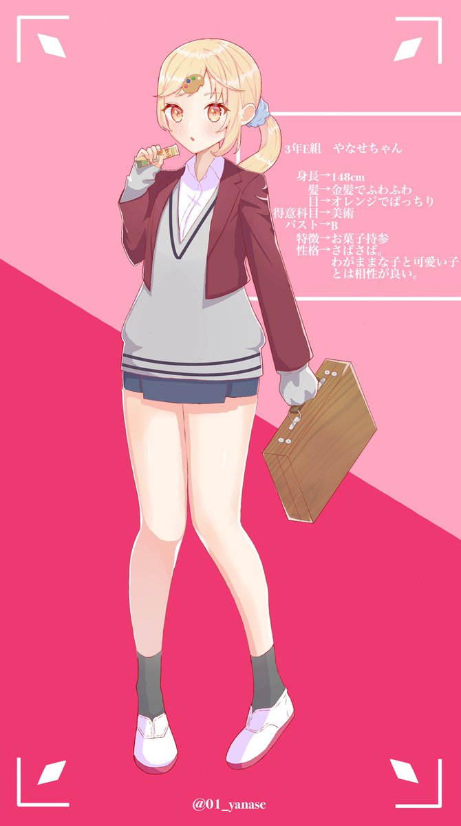 やなせ イラスト オリジナル01 やなせちゃん 何 アンタもこれ食べたいの やなせちゃん女子高校生化完成しました めちゃくちゃお顔がかわいいので見て欲しい イラスト イラスト初心者 イラスト好きな人と繋がりたい 絵描きさんと繋がり やなせ イラスト オリジナル01 やなせちゃん 何 アンタもこれ食べたいの やなせちゃん女子高校生化完成しました めちゃくちゃお顔がかわいいので見て欲しい イラスト イラスト初心者 イラスト好きな人と繋がりたい 絵描きさんと繋がり