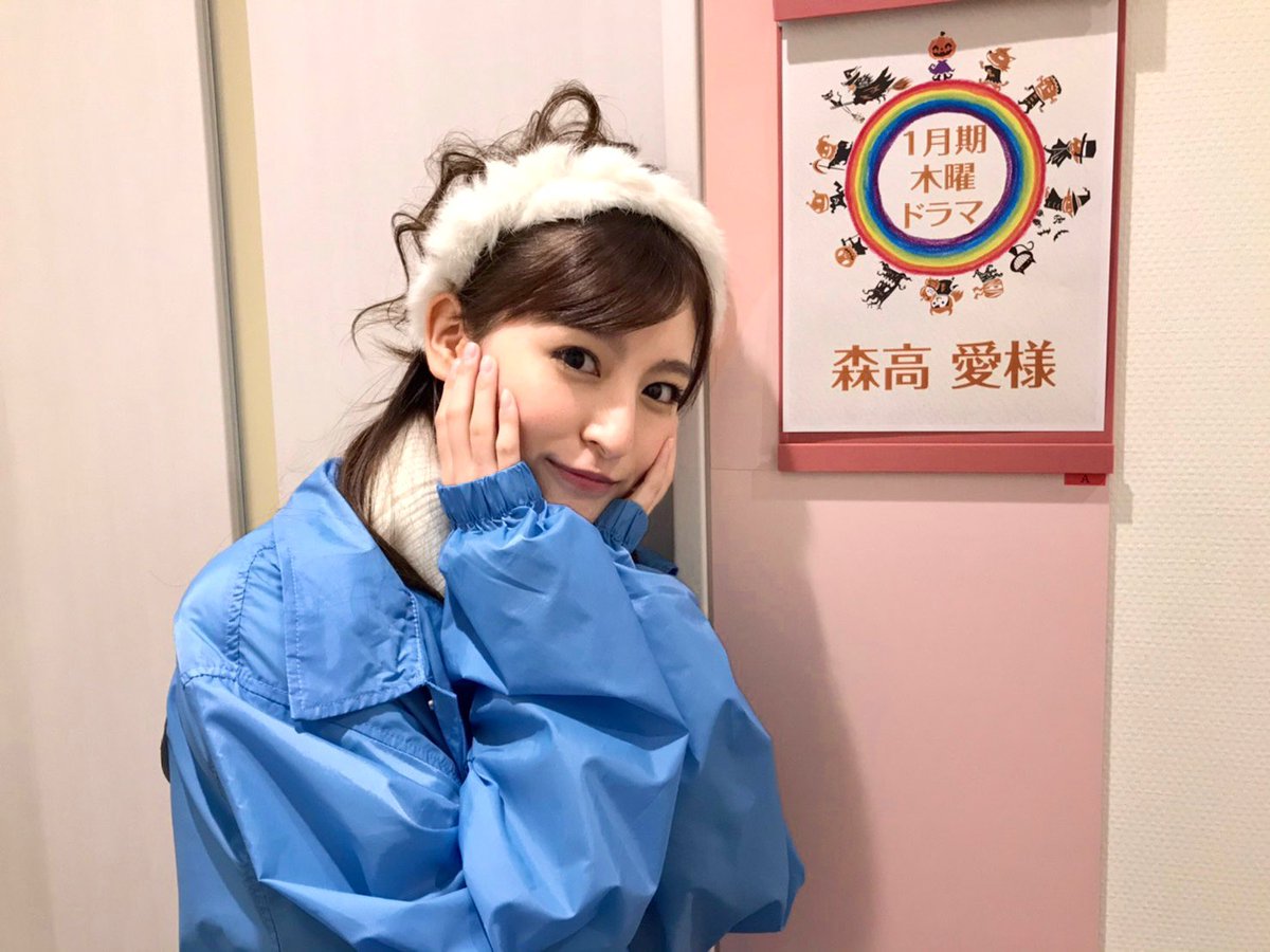 森高 愛 あいふぁむの皆にお知らせ にじいろカルテ 5話に出演します 来週18日の木曜日 21時 放送です メイクに髪の毛もりもりです 是非見てねっ 森高 愛 あいふぁむの皆にお知らせ にじいろカルテ 5話に出演します 来週18日の木曜日 21時 放送です メイクに髪の毛もりもりです 是非見てねっ