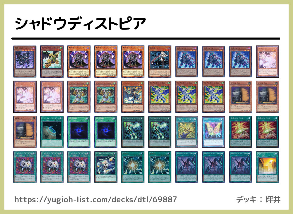 Amazon.co.jp: 遊戯王 暗黒世界 - シャドウ・ディストピア