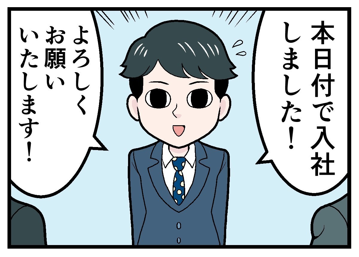 本当にあった泣ける恋愛話の漫画ツイートまとめ Comic Diggin 本当にあった泣ける恋愛話の漫画ツイートまとめ Comic Diggin