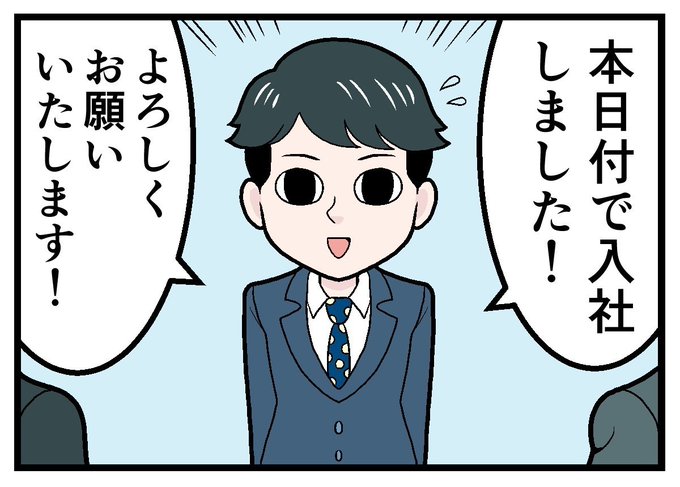 本当にあった泣ける恋愛話 を含むマンガ一覧 ツイコミ 仮
