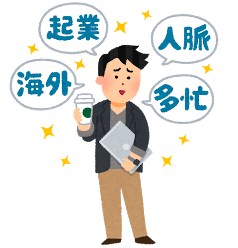 スタバでmacのtwitterイラスト検索結果 スタバでmacのtwitterイラスト検索結果