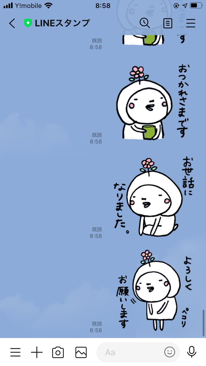 Artsmile Lineスタンプ Artsmileです ˊᵕˋ いつもrt いいね ありがとうございます ゆるくてかわいいスタンプです よろしくお願いします T Co Yqswj3woud Lineスタンプ販売 可愛いイラスト ゆるかわ シンプル T Co