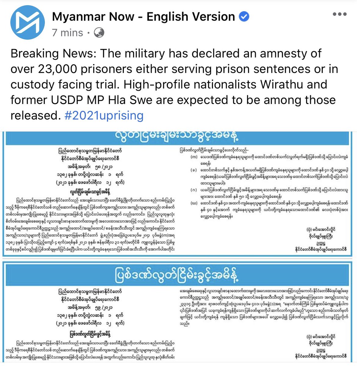 Image result for Prisoner amnesty myanmar
