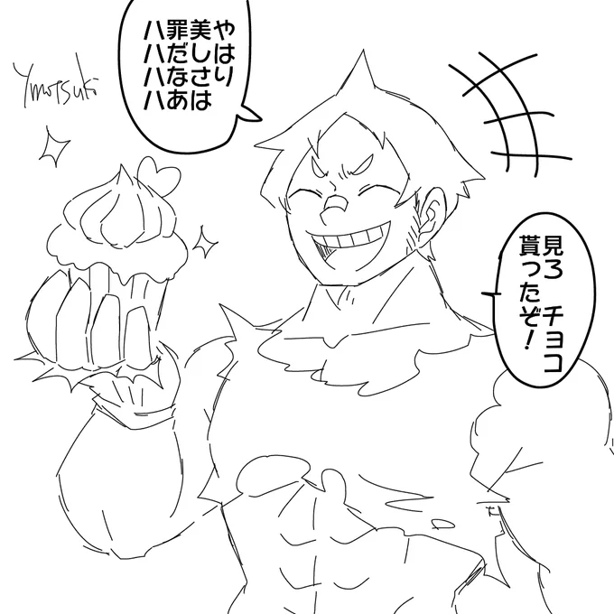 お礼イラストです!
ハッピーバレンタイン!! 