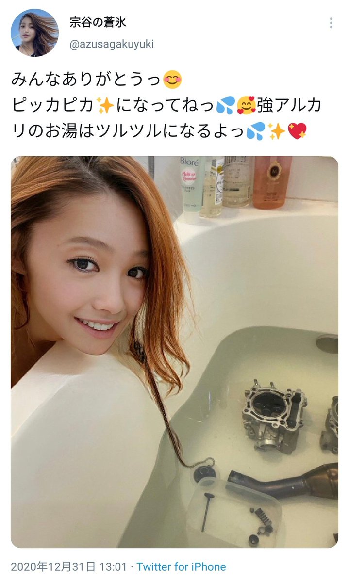 滝沢ガレソ 悲報 バイク界隈で人気の女性ライダーさん 鏡に顔が写り込んだ写真をupしてしまい中身が女性ではなく 女性化 アプリを使用したオッサン であることが判明する Azusagakuyuki