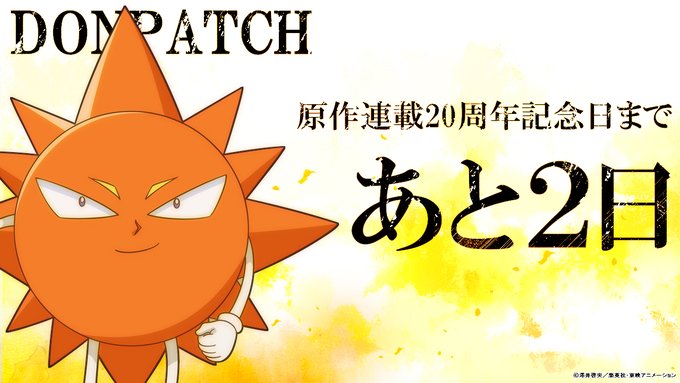 A List Of Tweets Where オトム Was Sent As 連載周年 1 Whotwi Graphical Twitter Analysis A List Of Tweets Where オトム Was Sent As 連載周年 1 Whotwi Graphical Twitter Analysis