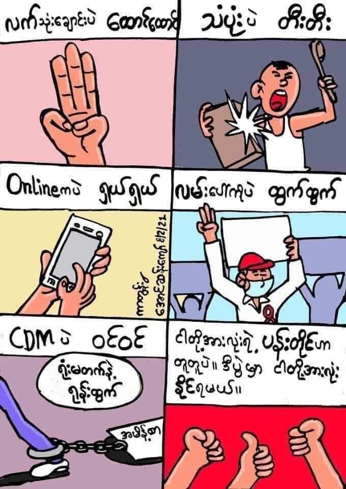 PhyoMoh's tweet photo. FREE OUR LEADERS

#WhatsHappeningInMyanmar
#CDM_IsTheAnswer
#Feb12Coup https://t.co/QLVd5y1Gkk