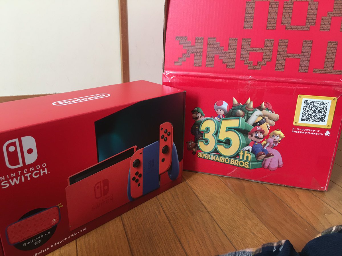 Npプラネット マリオカラーのswitch届いた 梱包ダンボールも特別デザインでびっくりしたぞ Npプラネット マリオカラーのswitch届いた 梱包ダンボールも特別デザインでびっくりしたぞ