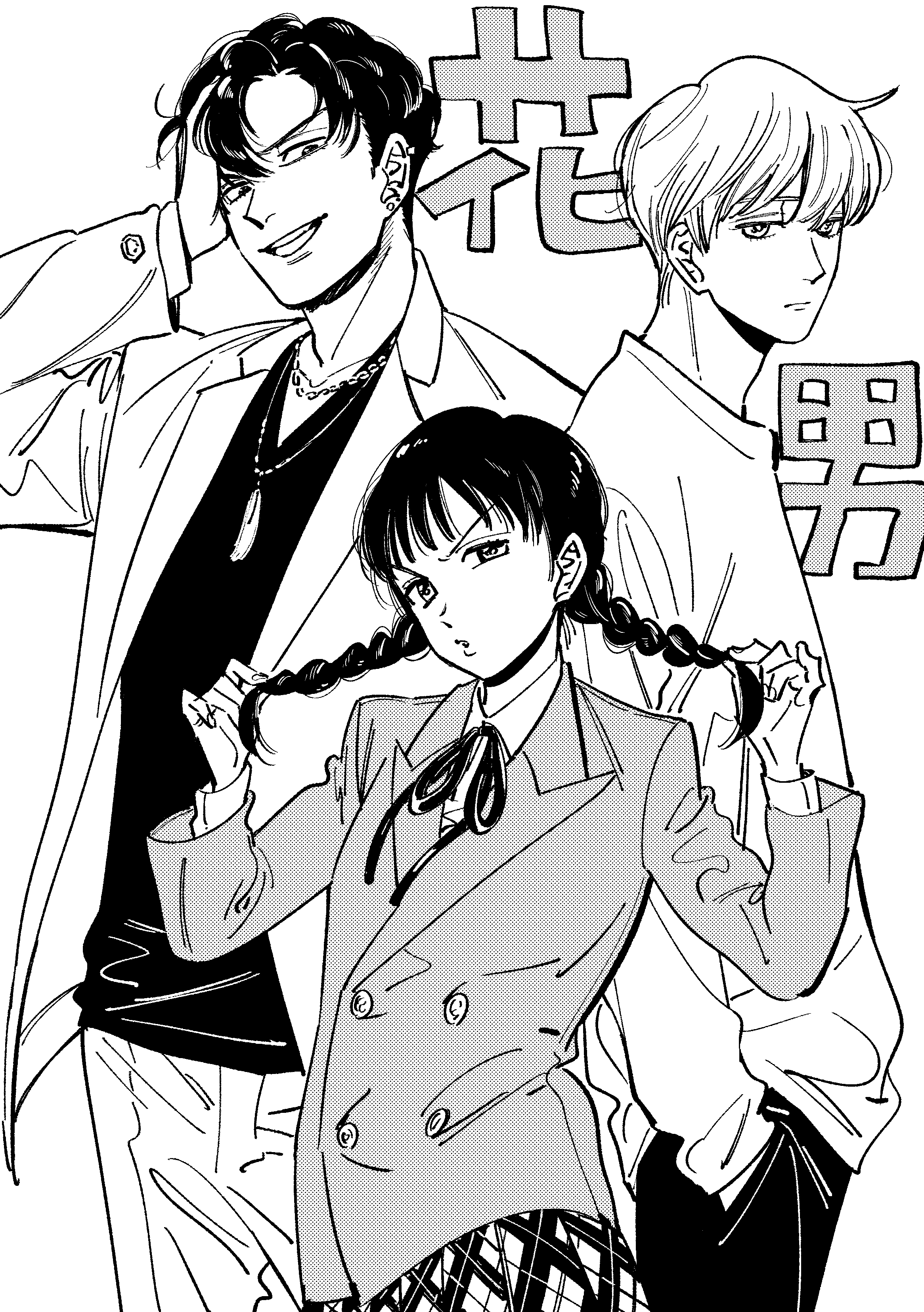 橘オレコ 花より男子 T Co E9qsdu0wus Twitter