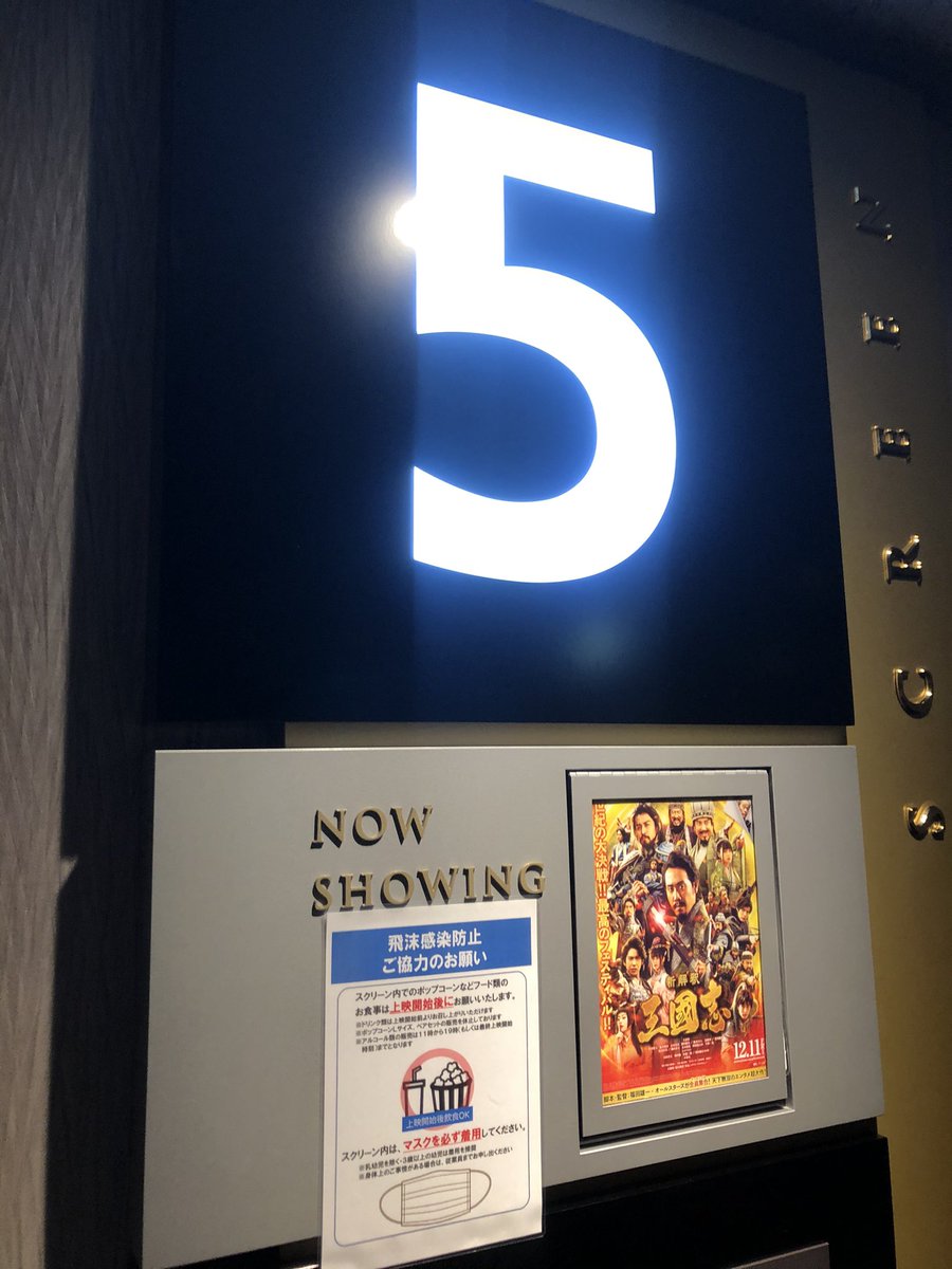 三国志 映画 最新情報まとめ みんなの評価 レビューが見れる ナウティスモーション 10ページ目 三国志 映画 最新情報まとめ みんなの評価 レビューが見れる ナウティスモーション 10ページ目