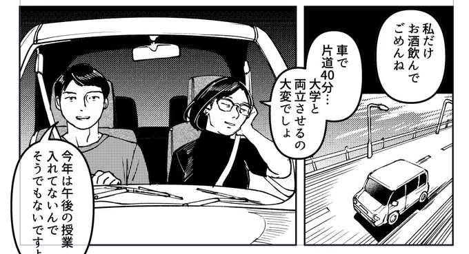 「旬」という漫画に出てくる朝倉くんという大学生が乗ってる車がハスラーの設定だったんですが、今見ると「何これ???」みたいな出来だったので、ちゃんとプラモを作って見ながら描こうと思います 