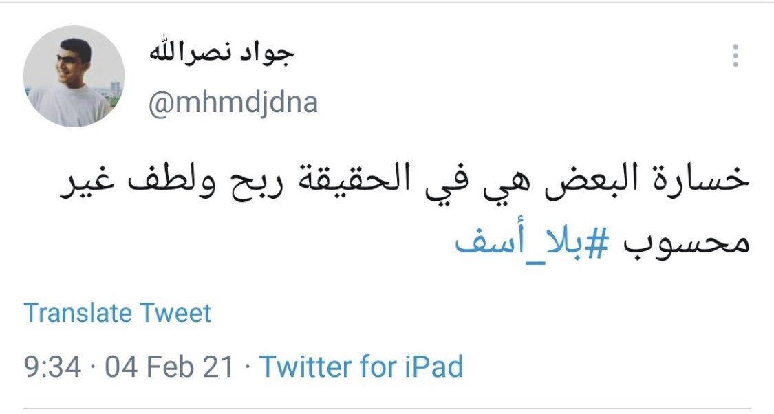 5/Lokman’s assassination is also a message of intimidation in this critical timeframe for Iran.Iran wants to hold as many winning cards as possible in influencing Biden’s policy in the region. It will try to keep journalists & activists in check in all the countries it controls