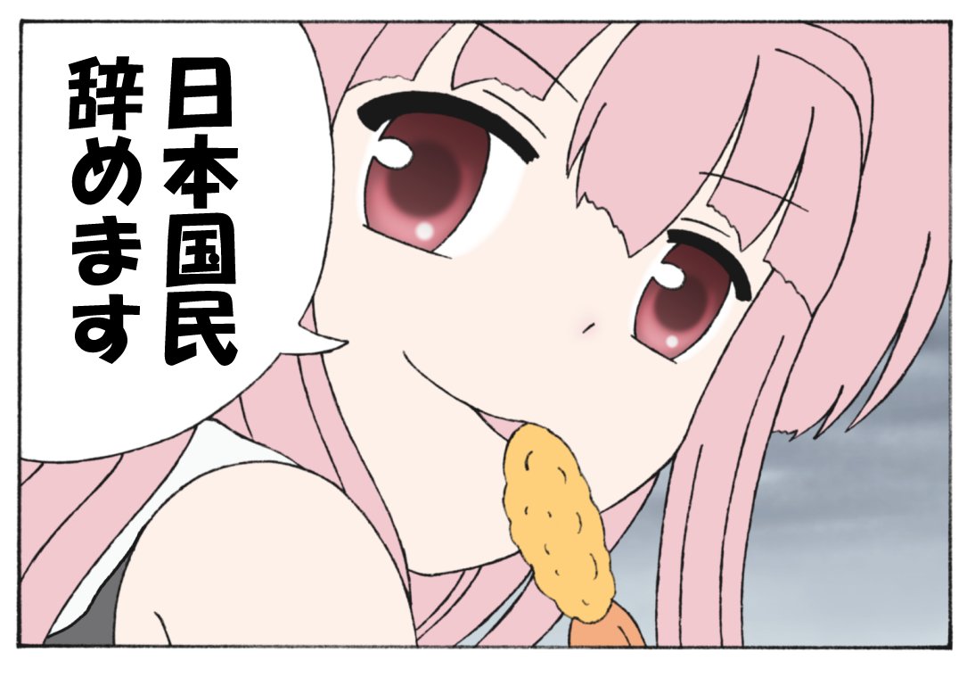 消費税増税
15%……いやいやいやいやアホかと。
そろそろこういう人出てくるぞ、もう出てるか……? 