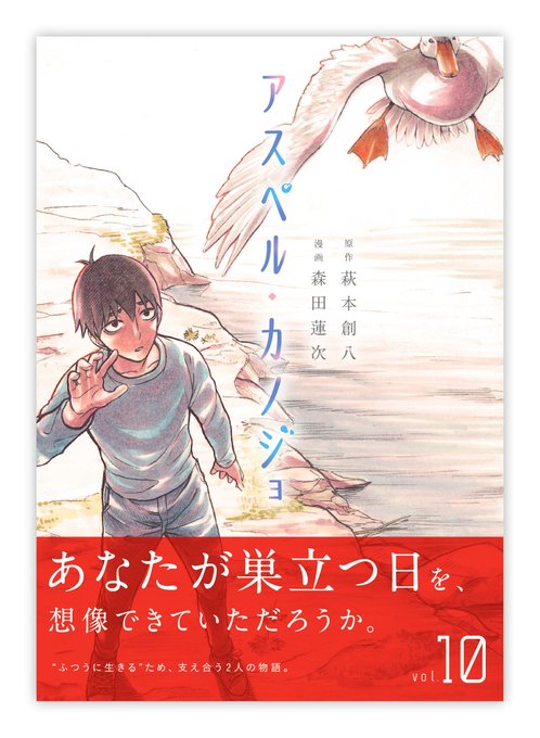 アスペル カノジョのtwitterイラスト検索結果 アスペル カノジョのtwitterイラスト検索結果
