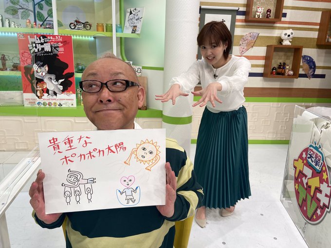 Khb東日本放送さん がハッシュタグ 本間秋彦 をつけたツイート一覧 1 Whotwi グラフィカルtwitter分析 Khb東日本放送さん がハッシュタグ 本間秋彦 をつけたツイート一覧 1 Whotwi グラフィカルtwitter分析