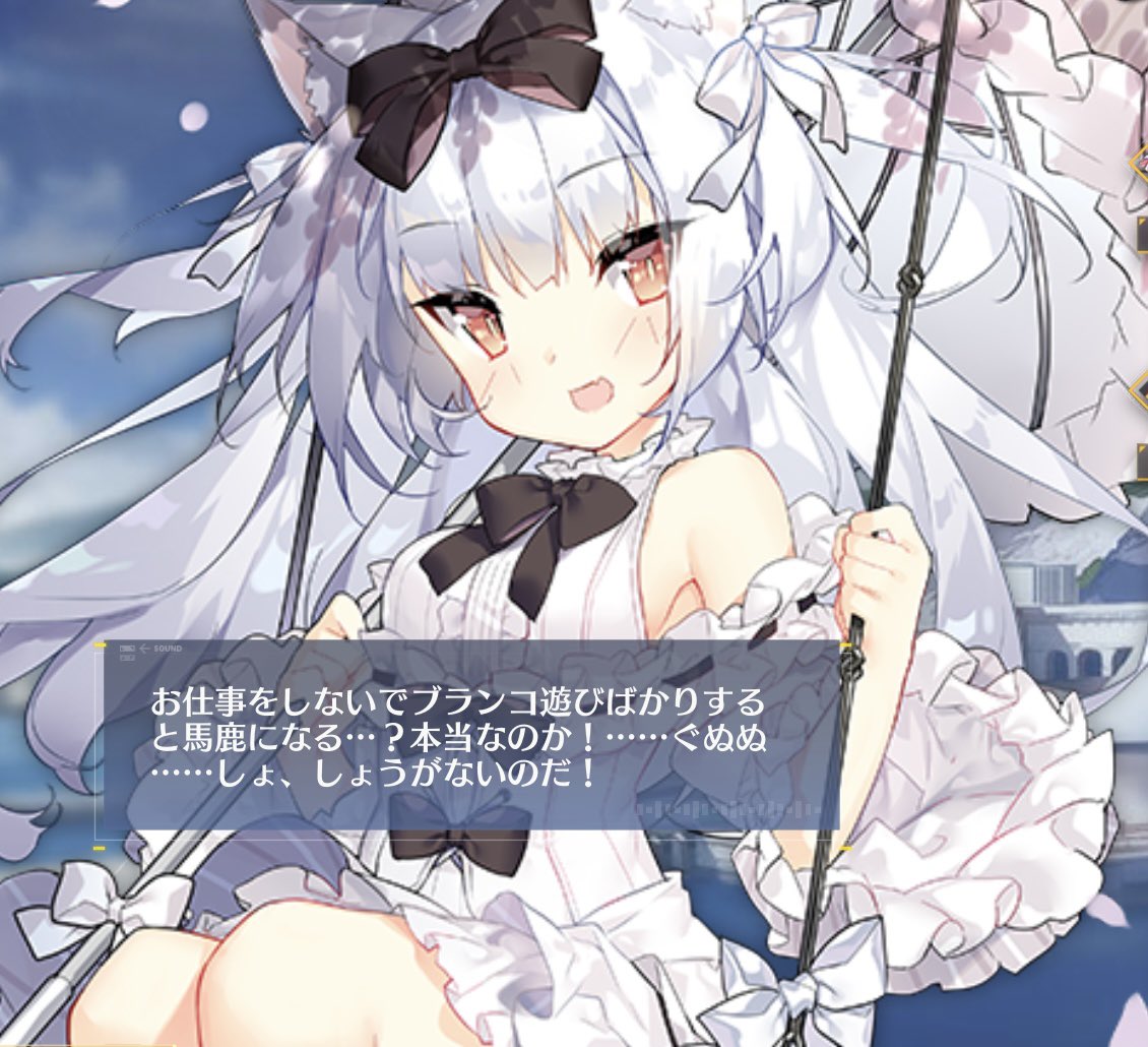 かわいいね 雪風ちゃんかしこくてかわいいけどアホの子の雪風ちゃんも見てみたい あかとき のイラスト