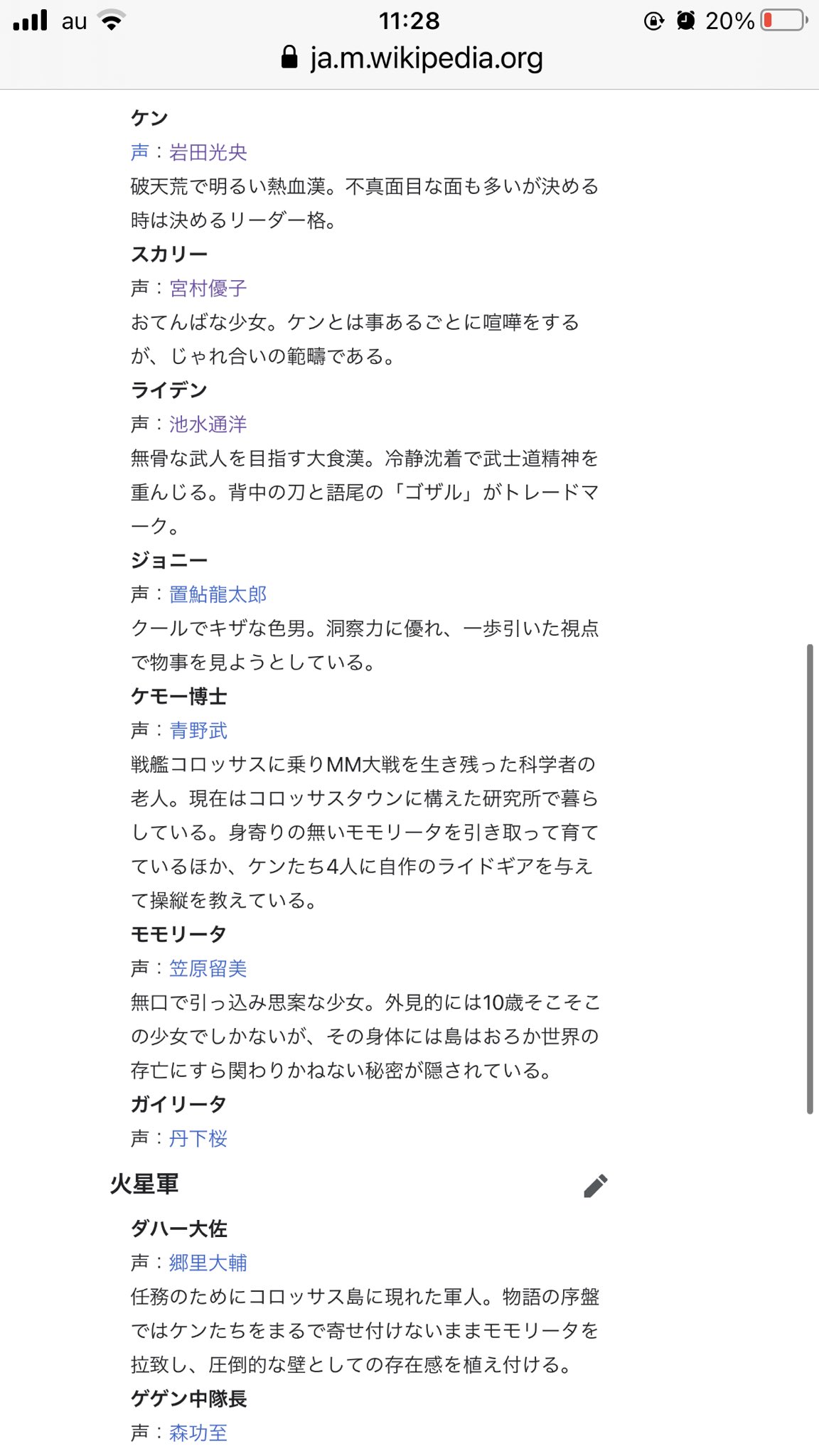 戸田 こみゅにてぃぽむ パッケージが全然違うのは1とら2とかじゃなくて発売会社が翌年倒産した為 別会社がちょい変えて再販したから ゲーム的には魔法使いが主人公でお供が3匹いるゼルダに牧場物語的な物がくっつく感じ うさぎみたいなのが ぽむ