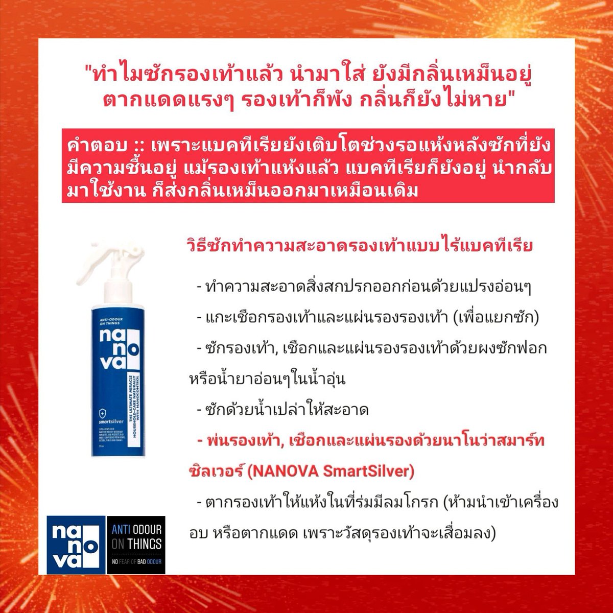 nanovainfo's tweet photo. #Nanova #NanovaStore #AntiOdourOnThings #NoFearOfBadOdour #NanovaSmartSilver

ขอบคุณคุณอุดมศักดิ์ที่ร่วมแบ่งปันประสบการณ์การใช้งานนะคะ #NanovaWordOfMouth https://t.co/8SesNG8oLt