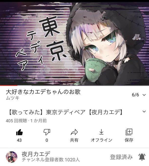 東京テディベアのtwitterイラスト検索結果 東京テディベアのtwitterイラスト検索結果