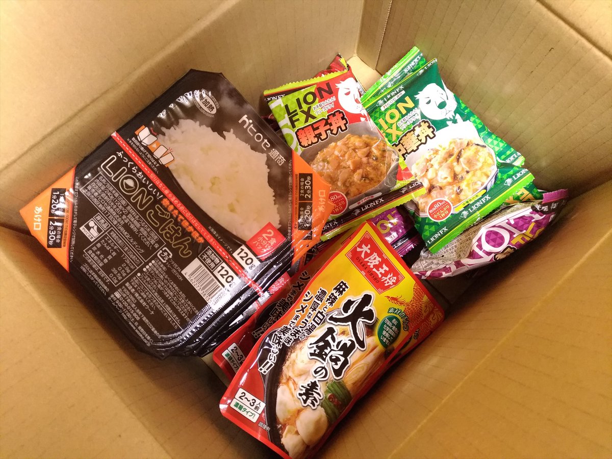 🍱初のヒロセ飯到着🍙　お年玉キャンペーンは、不織布マスクとLion折りたたみBag、歯磨き粉、ピンクカッパ（adidas）でございました。個人TRADEは微妙だけど、なんか嬉しいですね🥳