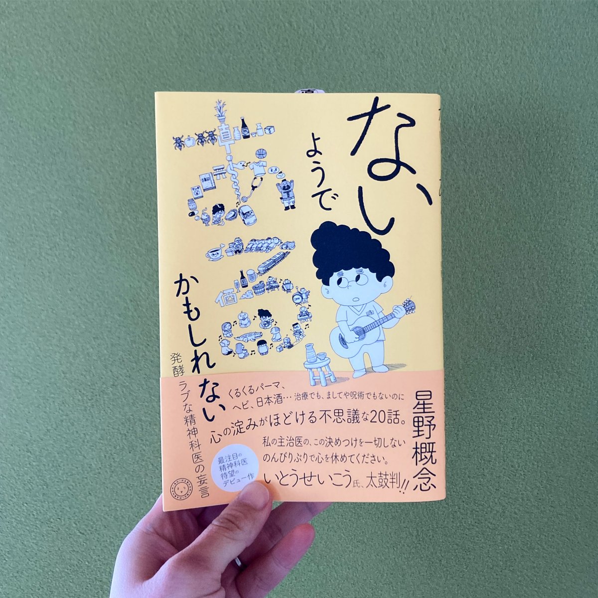 中井 玉寿司 Nakaitamasushi Twitter 中井 玉寿司 Nakaitamasushi Twitter
