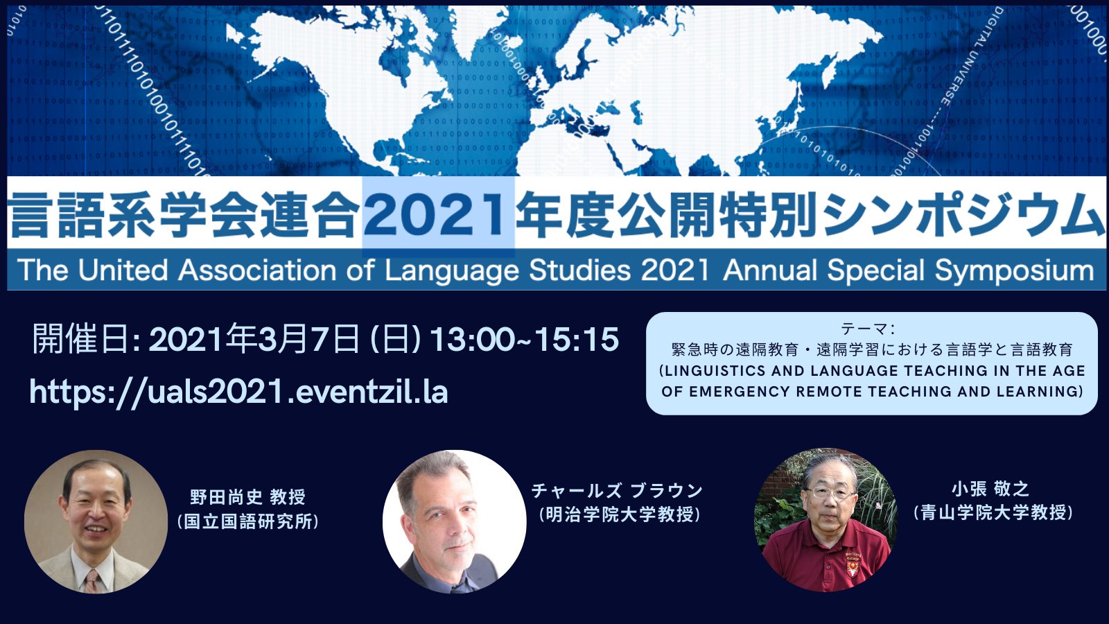 JALT 全国語学教育学会国際会議 83年 ハンドブック 71jhTGjiBiL.jpg