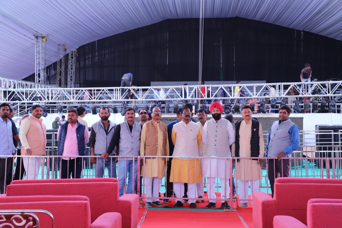 Mainpat Mahotsav 2021 tweet media