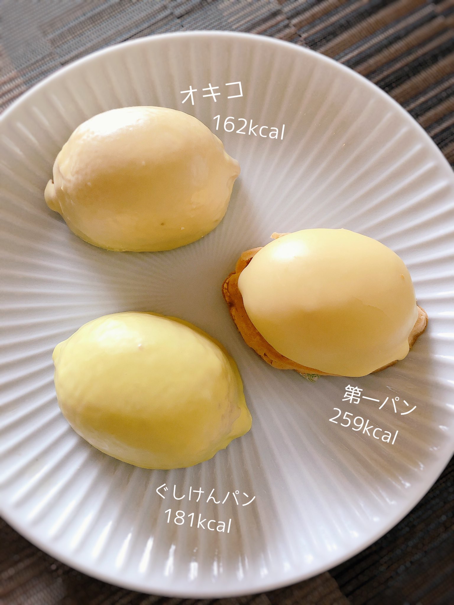 いなつぎゆ 沖縄でよく見かけるレモンケーキ 食べ比べしてみた オキコ はちみつが使われてるからか生地がしっとり美味しい 第一パン 生地がふんわり ケーキぽい ボリューム満点 ぐしけんパン チョコのレモン感強し 爽やか 計602kcalなり 私