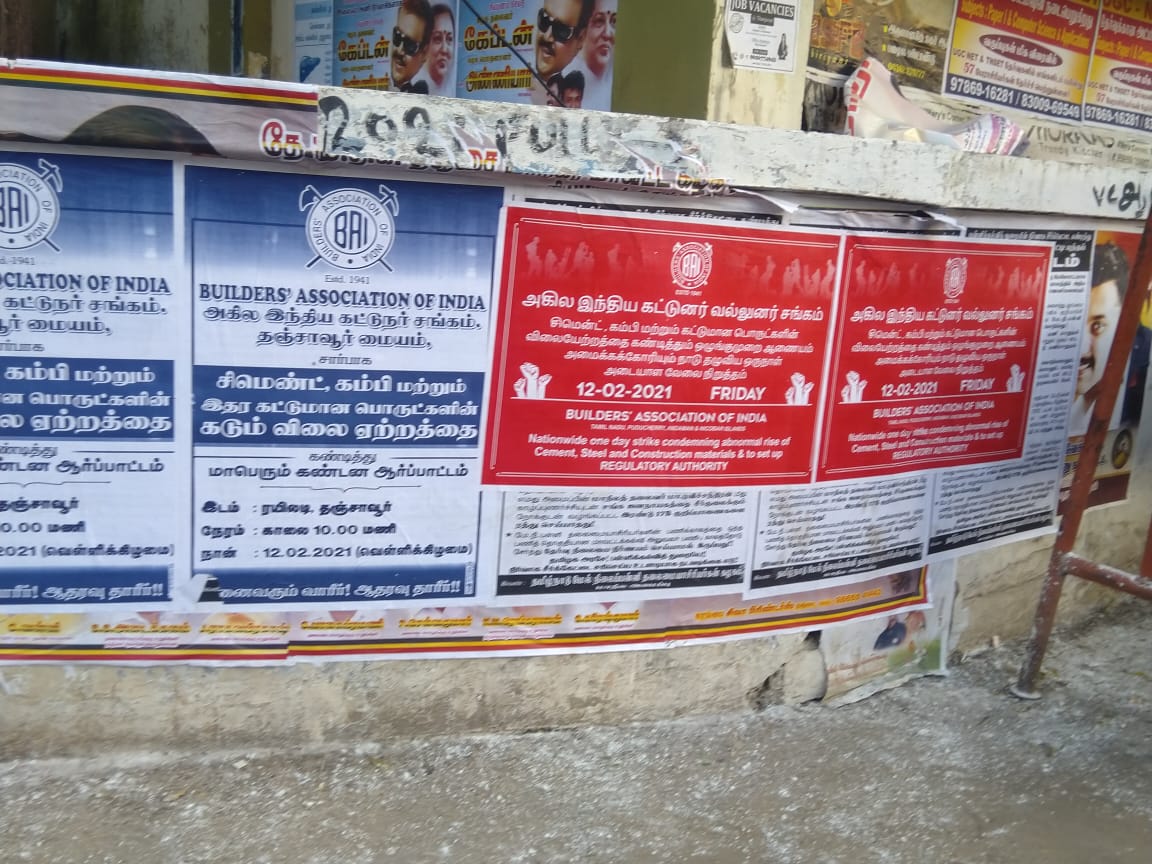 BAI THANJAVUR tweet media