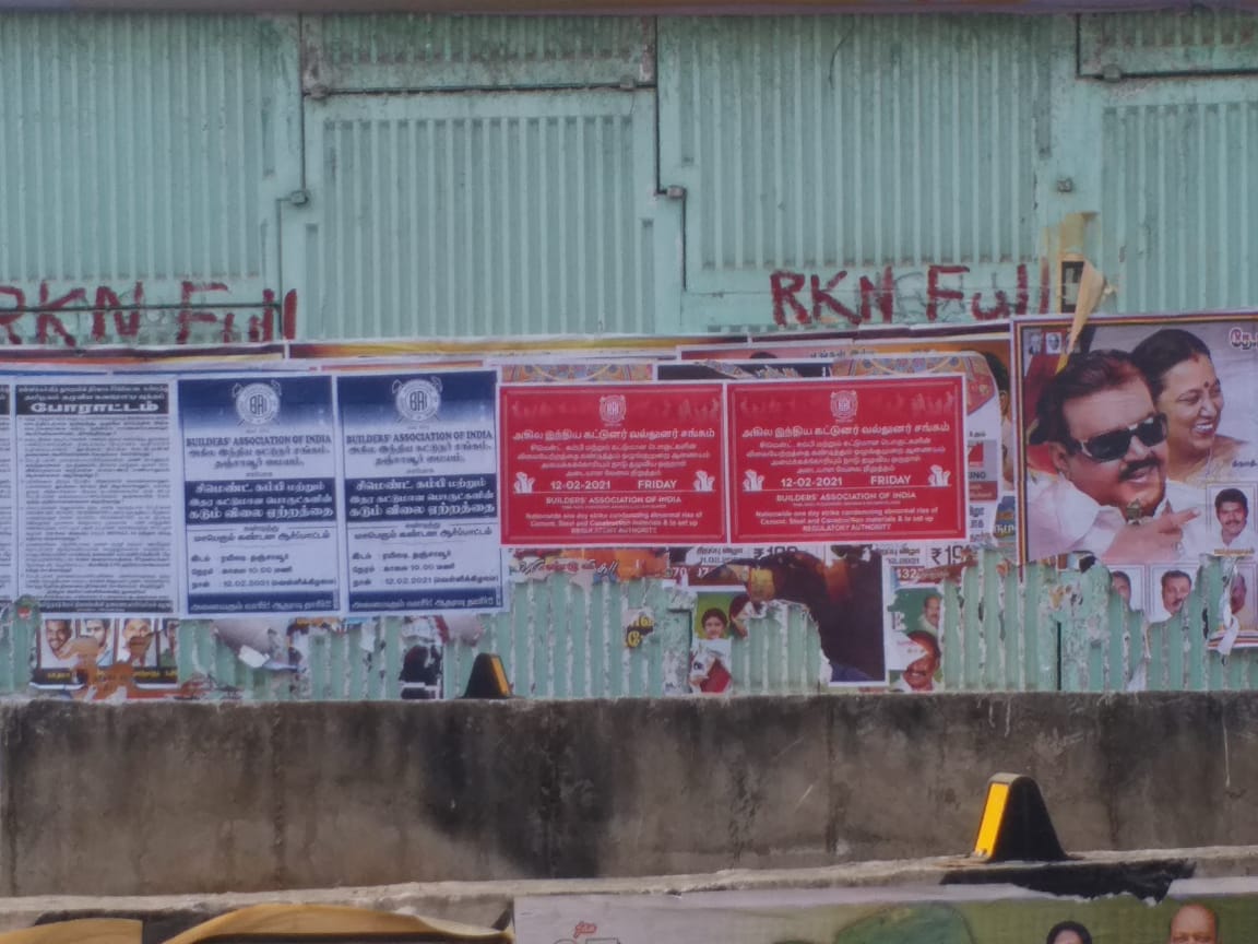 BAI THANJAVUR tweet media