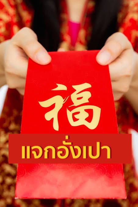 ꔛ - NAPHAT *🍵 ⟢ tweet media