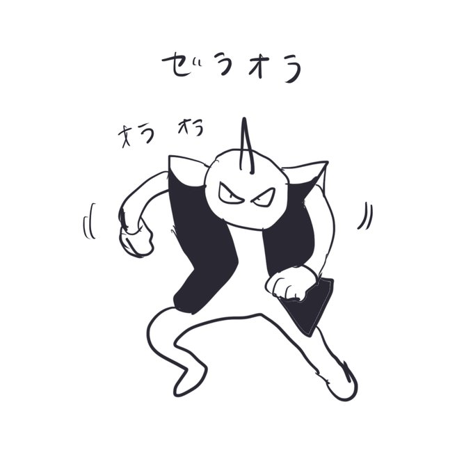 バリヤードのtwitterイラスト検索結果