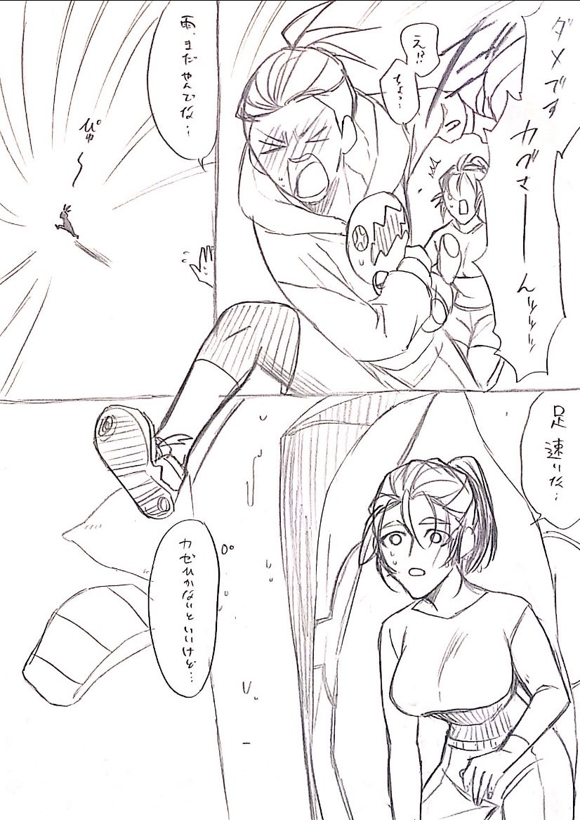 女体化🔥さんのおねショタ漫画
キバカブと言い張る(震え声) 