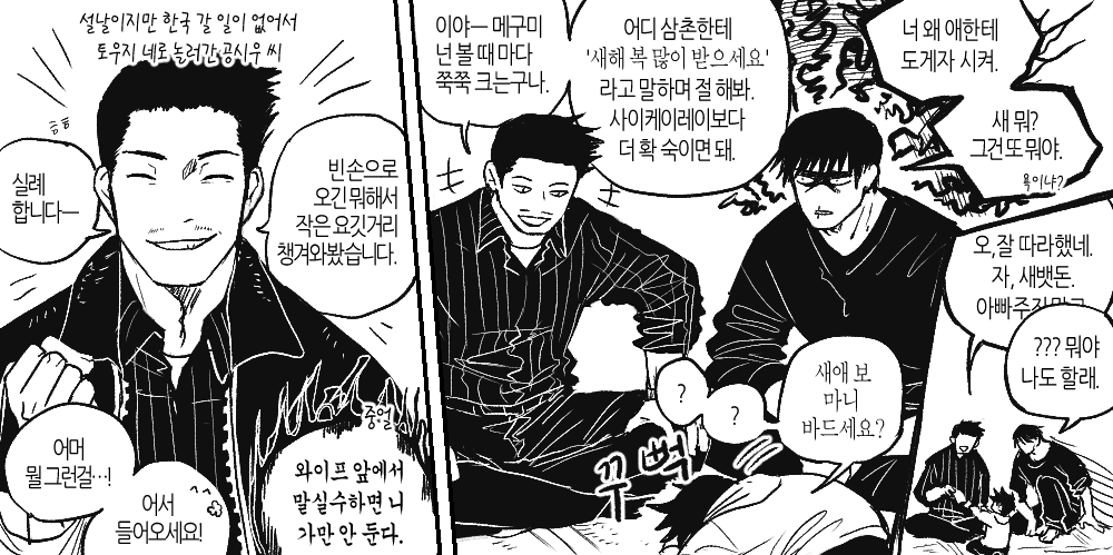 뚭 tweet media