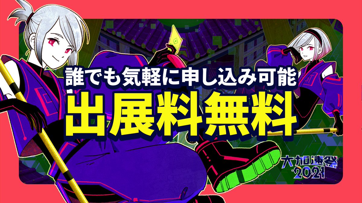 cluster_jp's tweet photo. #cluster大加速祭 内で行われる「アバターマーケット」では先行テストとして
・購入金額100％還元！
・出展料無料！
・振込手数料もクラスターが全額負担！
として皆さまの出展を大募集します！

その場で買ってその場で着替える手軽さを体験しよう！

▼詳しくはこちらから！
https://t.co/x2K10WI1lt https://t.co/tY1h47MXyf