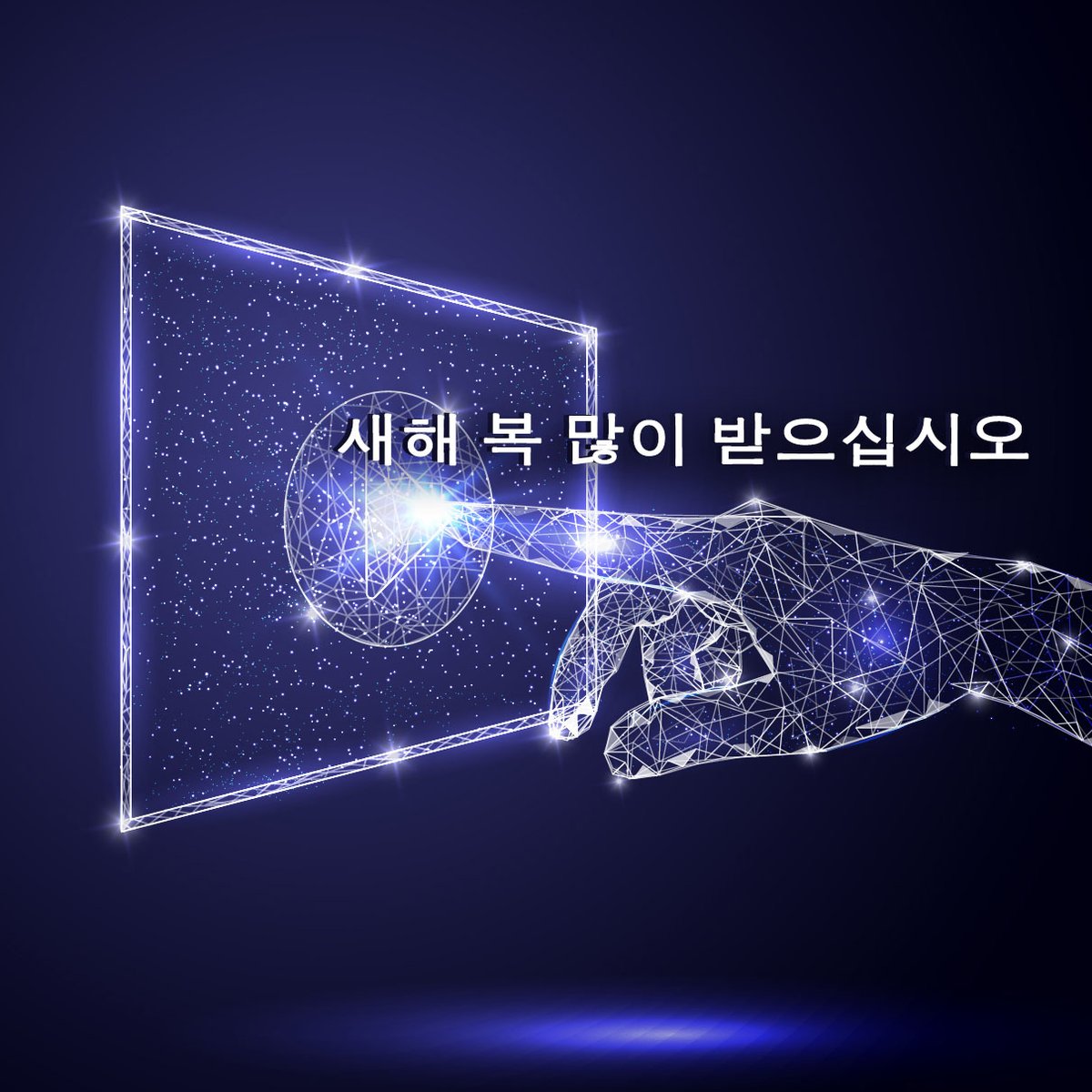 sagunanet's tweet image. 새해 복 많이 받으십시오
Happy New Year to all our dear colleagues in Korea! Enjoy your family time and stay safe! 
We at Saguna are also celebrating new beginnings, as we launch our new website. 
Visit it here :
saguna.net