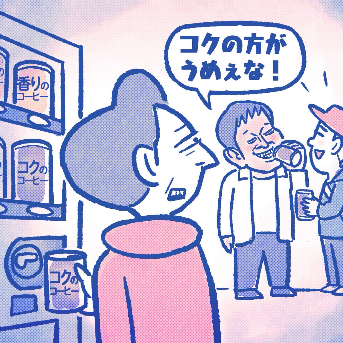 公式 マツコ 有吉 かりそめ天国 今夜12日のよる8時 は かりそめ天国 小さな差 に気づくことができません ちょっと高めのやつ買っといた方がいいや 万が一のために と思ってついつい高級なものを買ってしまうという マツコ有吉 公式 マツコ 有吉 かりそめ天国 今夜12日のよる8時 は かりそめ天国 小さな差 に気づくことができません ちょっと高めのやつ買っといた方がいいや 万が一のために と思ってついつい高級なものを買ってしまうという マツコ有吉