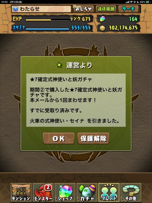 Alruna S Recent Tweets 3 Whotwi Graphical Twitter Analysis