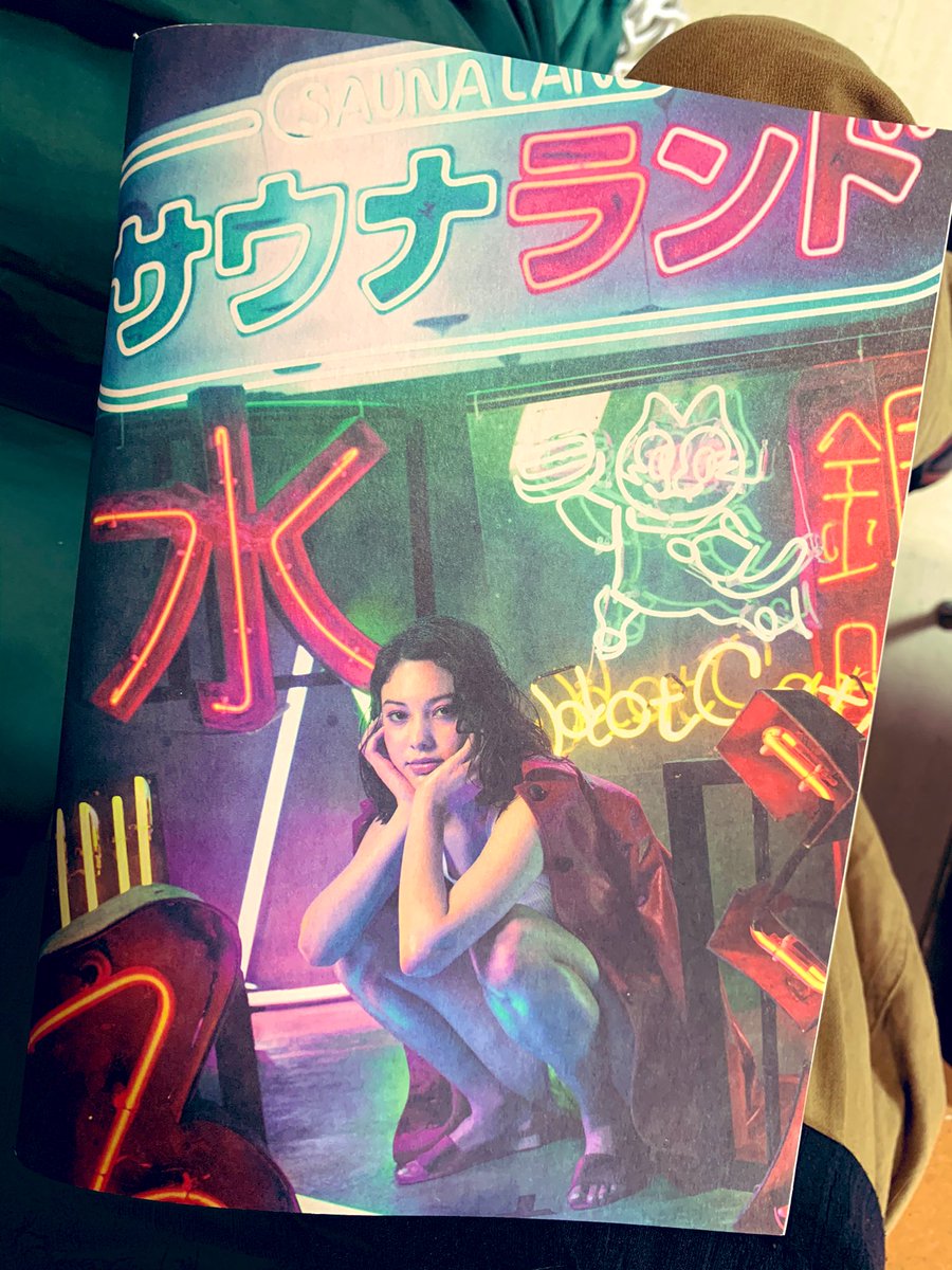 oceangotou's tweet photo. 見た目は今時でキャッチーに、中身は古風なものから最新のものまで幅広く伝わるサウナーにはたまらない一冊が届きました🧖‍♂️🔥
ありがとうございます！！！
#箕輪厚介 https://t.co/PSSTASZwAS